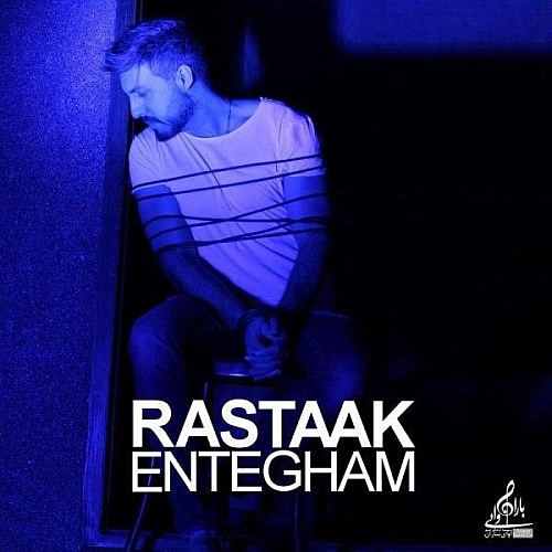Cover artwork for Entegham by Rastaak